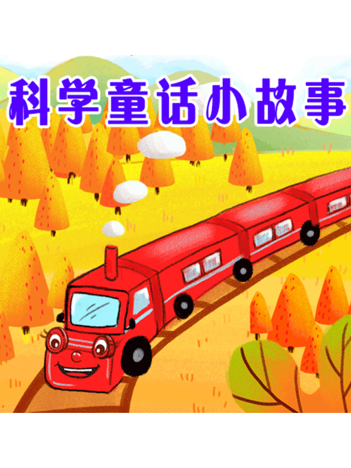 Kids - Search results for ZG Audio (Beijing)Co.,ltd - Oregon